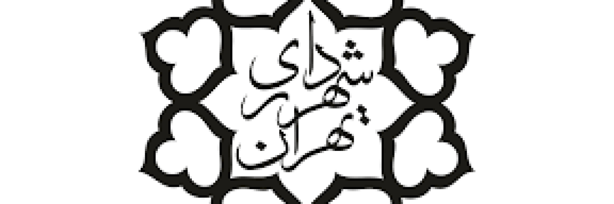 نمای شماتیک کمیسیون‌های شهرداری شامل کمیسیون‌های ماده ۱۰۰، ۵، ۷، ۷۷ و ۱۲ در مدیریت شهری و رسیدگی به تخلفات و تغییرات کاربری اراضی